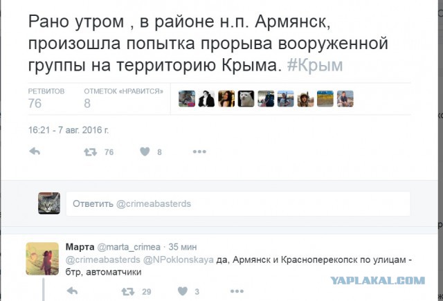 Перемирие кончилось, едва начавшись. Часть 16