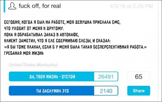 Скриншоты из социальных сетей