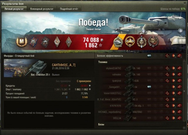 Wargaming 38