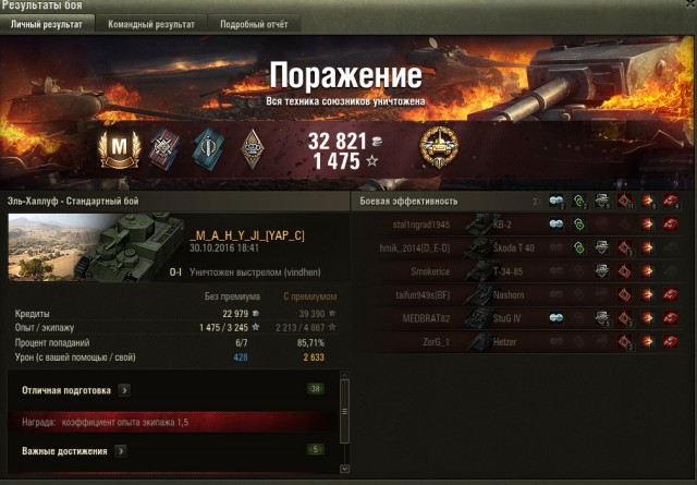 Wargaming 40