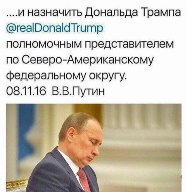 СМИ: Дональд Трамп победил на президентских выборах в США
