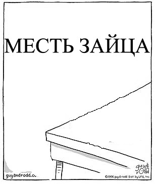 Маленькая просьба