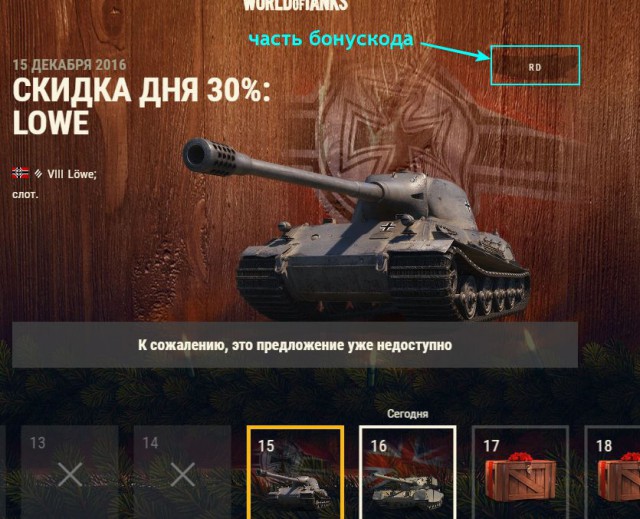 Wargaming 42
