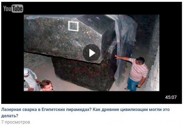 Перемещение грузов в Древнем Египте