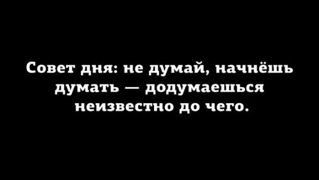 Подборка интересных и веселых картинок