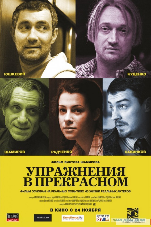 В защиту российского кино