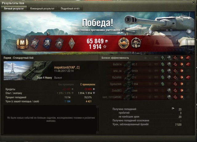 Wargaming 49