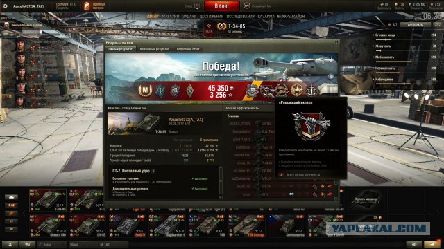 Wargaming 49
