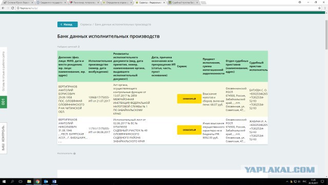 Пенсионер, попросивший Путина купить ему гроб, рассказал как его «грабил» пристав