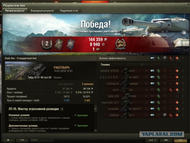 Wargaming 51