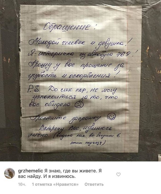 Нестандартный юмор