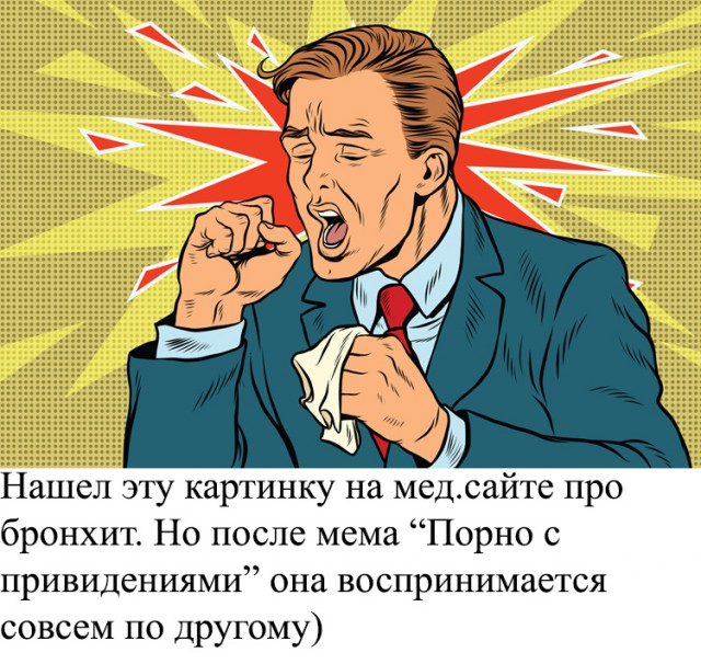 Когда вещи не то, чем кажутся