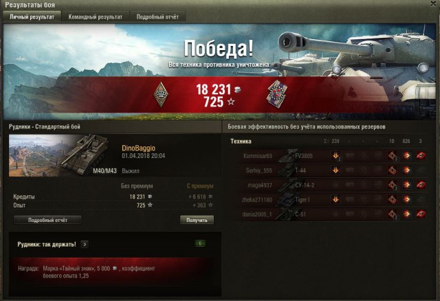 Wargaming 52
