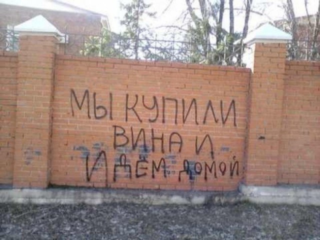 Вижу рифму!