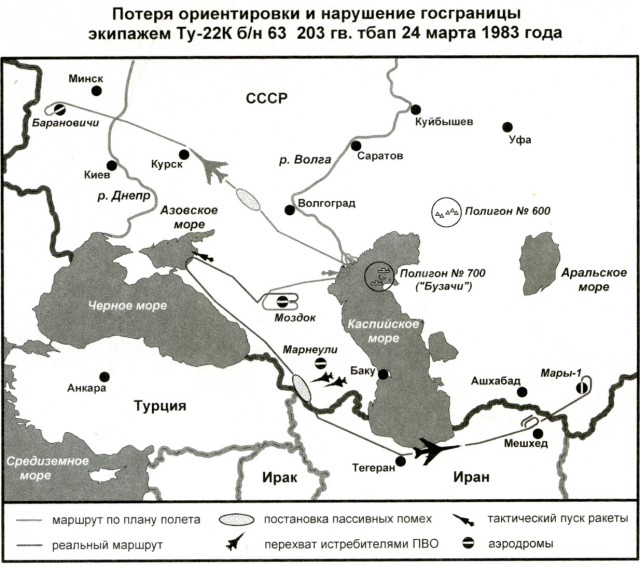 Несчастливое творение Туполева, Ту-22 Шило