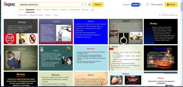 Алкогольный геноцид: По разуму крупным калибром