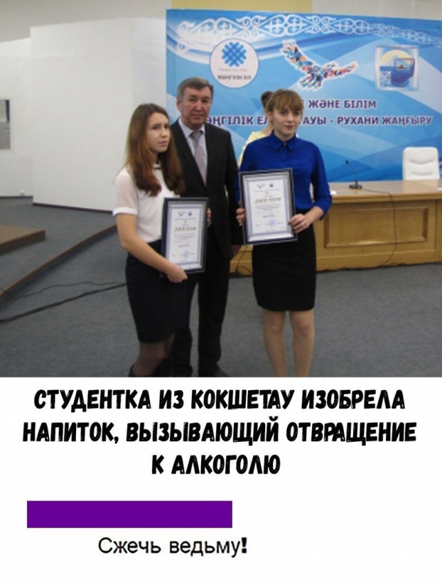 Люди с весьма своеобразным чувством юмора