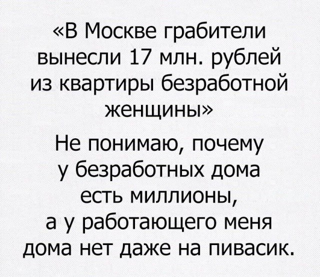 Картинки веселые и интересные