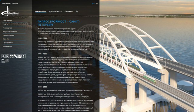 Самопроизвольная разводка Володарского моста в СПб