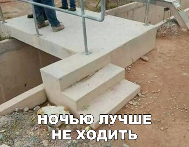 Нестандартный юмор