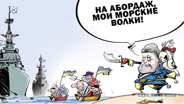 Украинские катера-невидимки