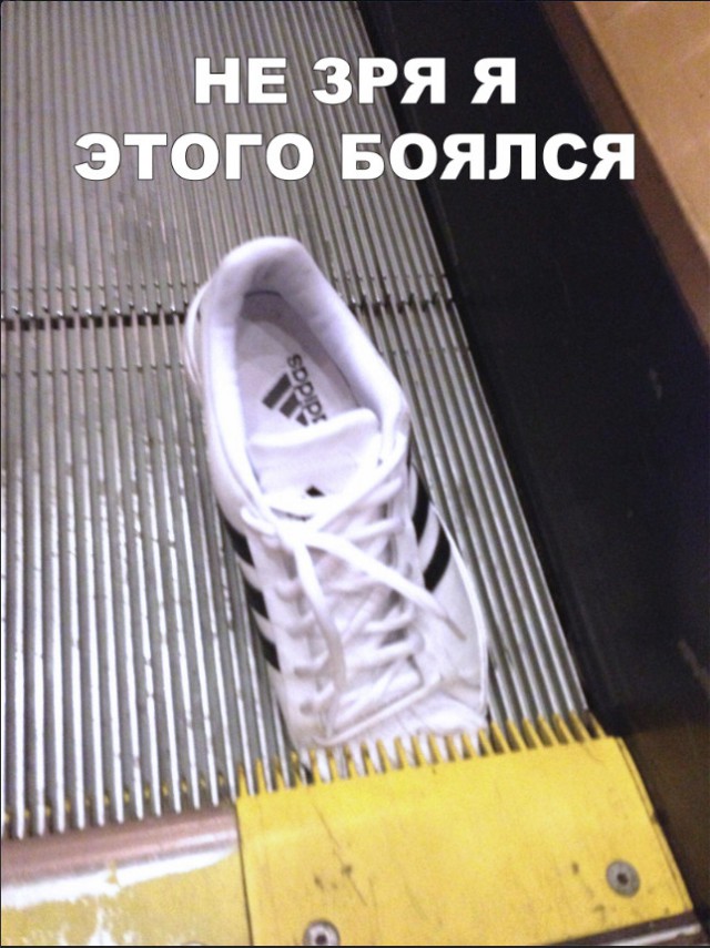 Нестандартный юмор