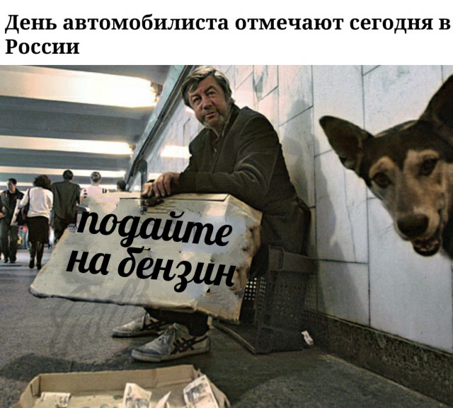 Подборка интересных и веселых картинок