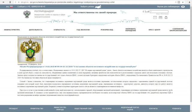 Неработающих россиян предложили штрафовать за неуплату взносов.