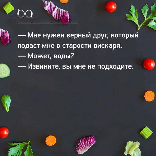 Алкопост на вечер этой пятницы
