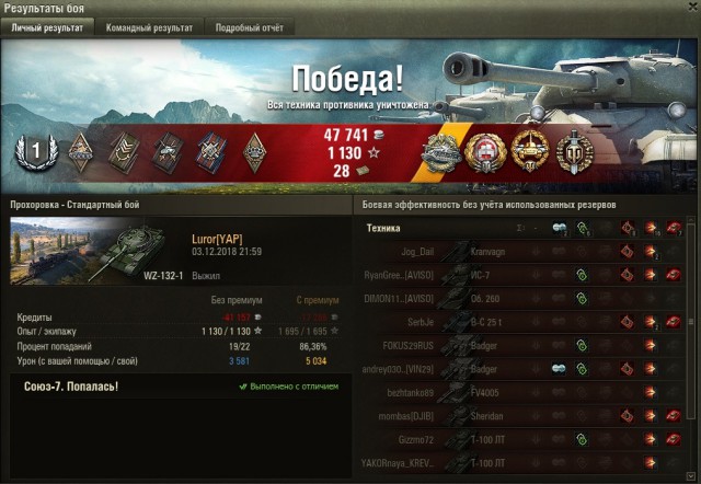 Wargaming 55