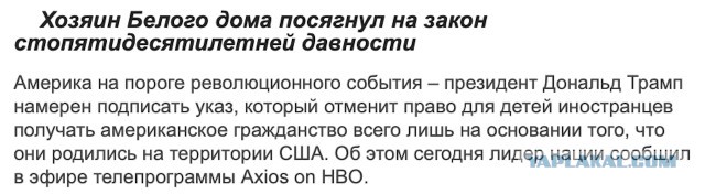 Русские женщины устроили бэби-бум в Майами