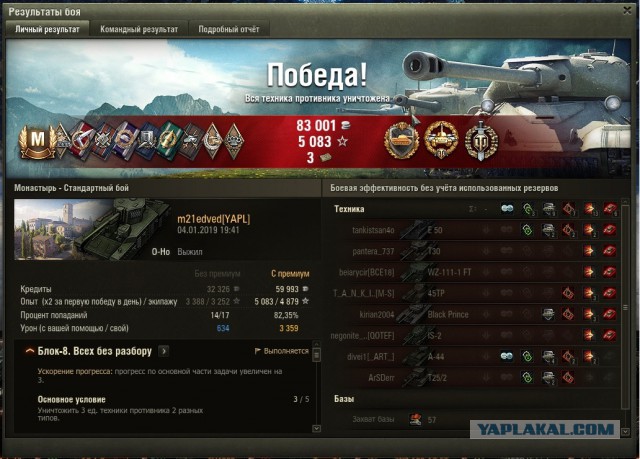 Wargaming 55