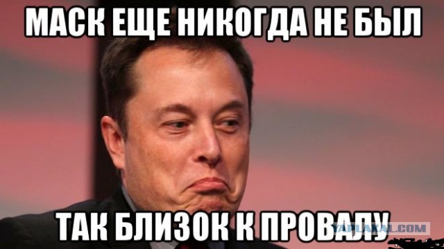 «Офигенно»: Маск на русском ответил в твиттере на видос о "Жигулях наоборот"