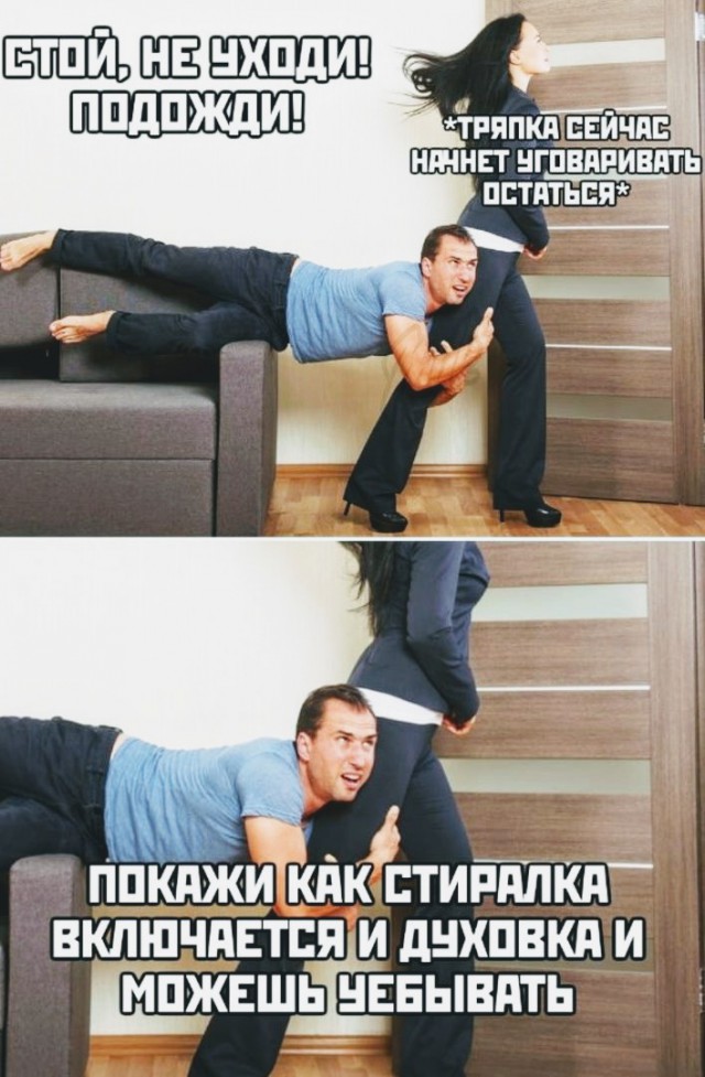 Особые навыки