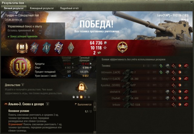 Wargaming 57