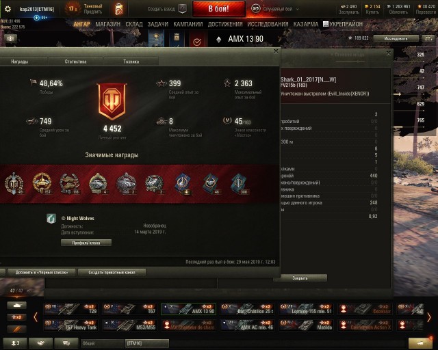Wargaming 57