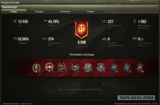 Wargaming 57