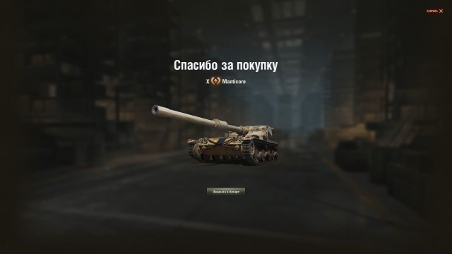 Wargaming 58