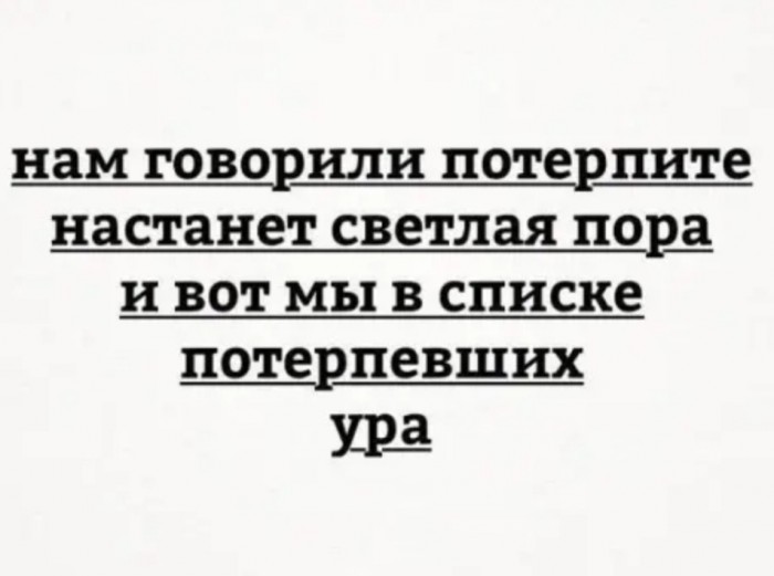 Бредзона 14.12.19