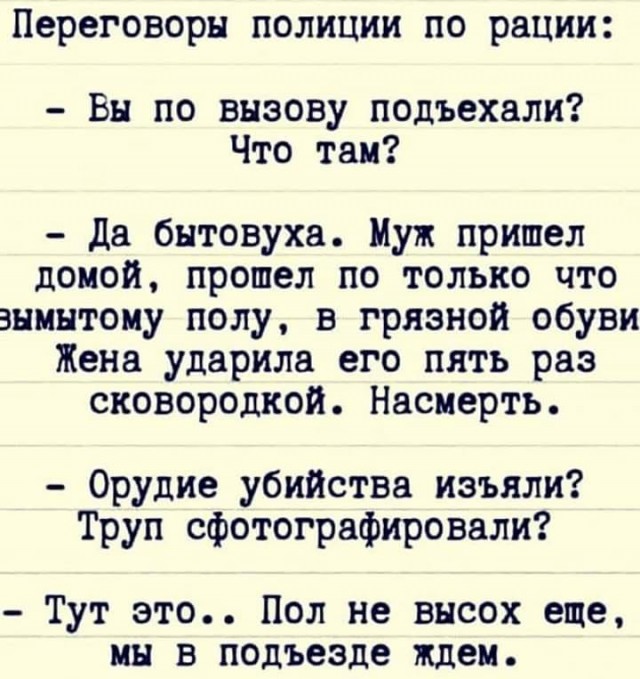 Деградэнс со вкусом оливье