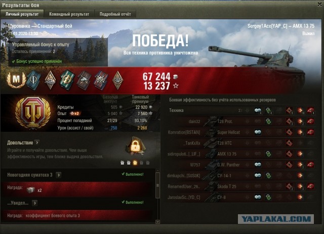 Wargaming 58