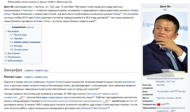 Реальный СССР на фото «американского шпиона».