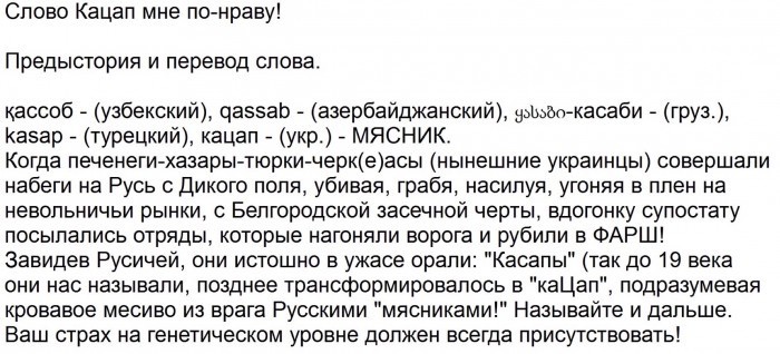 Прозвища, которые получили жители регионов России