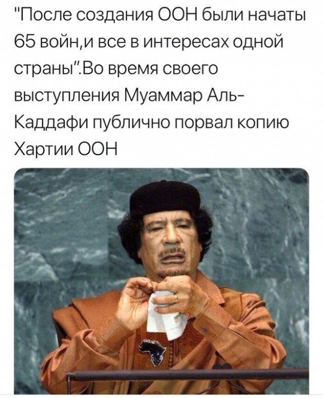 ⭐ Здание ООН изнутри