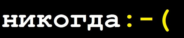 У тысяч, сотен тысяч женщин «за сорок» нет мужчины и уже никогда не будет