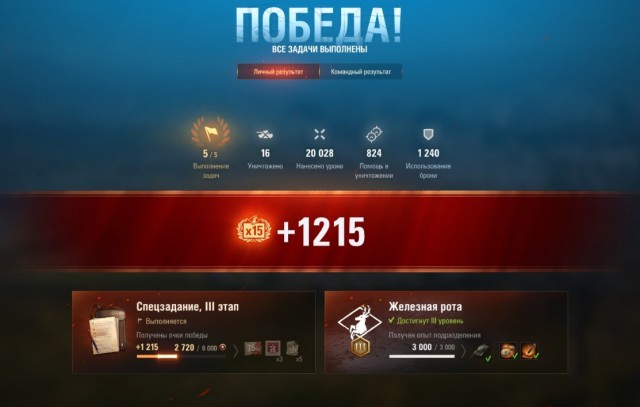Wargaming 59