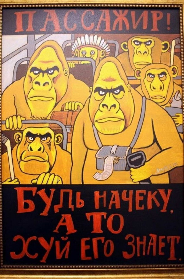 Бредзона 18.05.2020