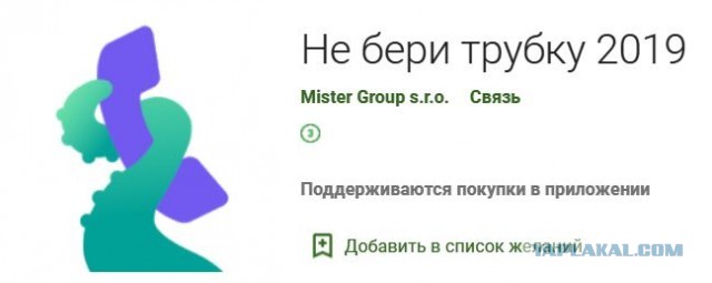 А вам звонят из "Сбера"?