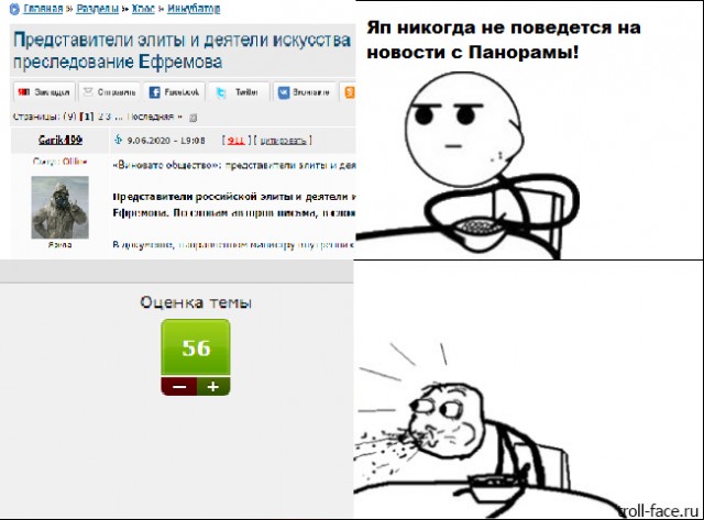 Представители элиты и деятели искусства подписали коллективное письмо с просьбой прекратить преследование Ефремова