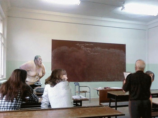 Тяга к знаниям